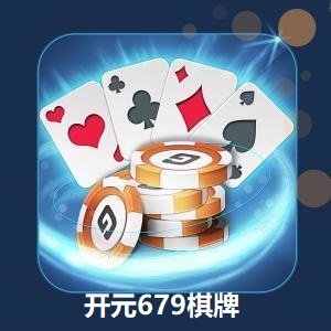 开元679v71.347