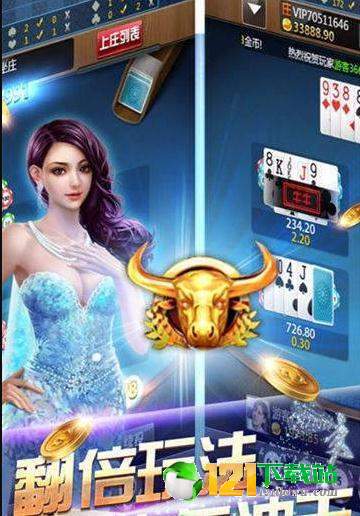 汉中麻将