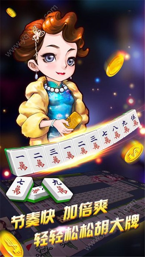 四方电玩