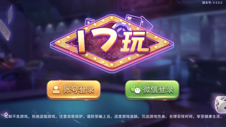 小龙棋牌
