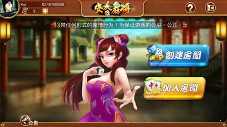 盈乐棋牌