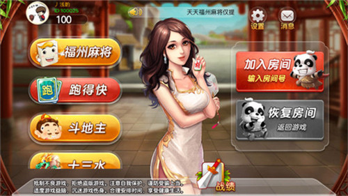 鹿鹿游戏