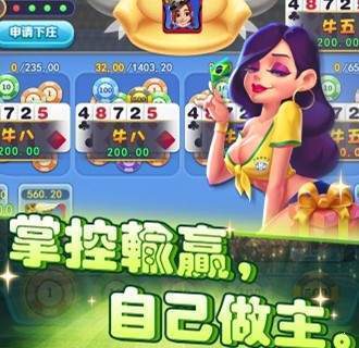 童话捕鱼