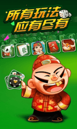 雀后棋牌