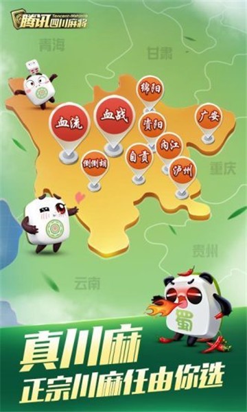 青橙互娱