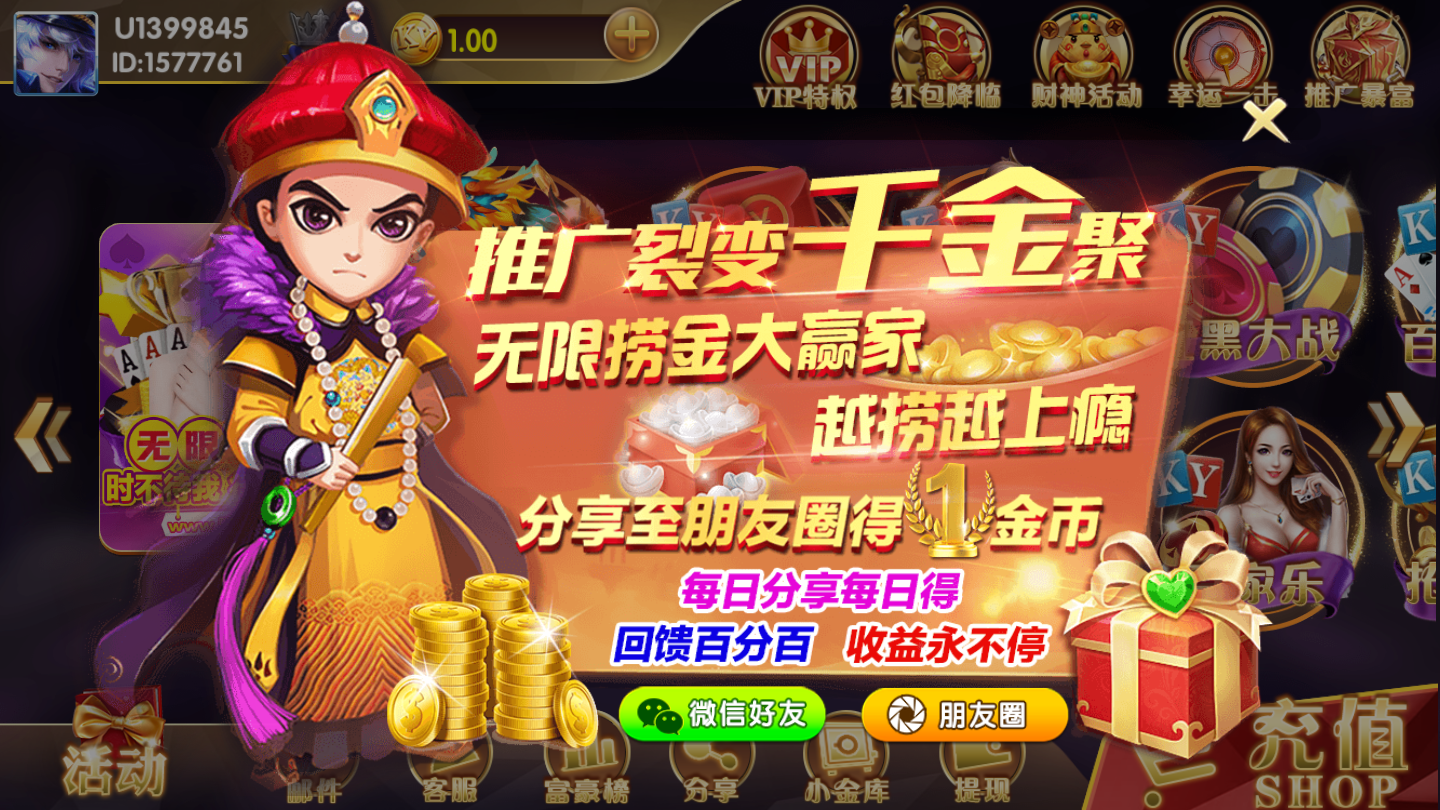 叫我棋牌