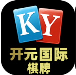 开元国际v17.804