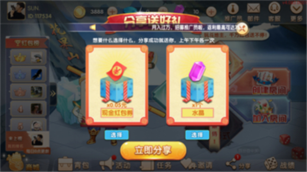 扑客山庄