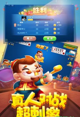 世纪金源棋牌
