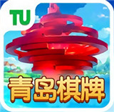 青岛棋牌v82.159
