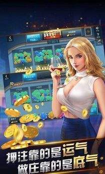 爱赢棋牌
