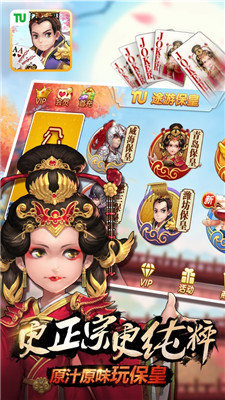 宁乡跑胡子