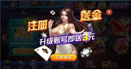 神舟牛牛
