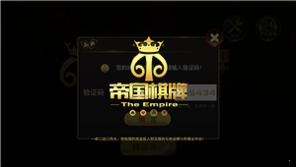 大富豪娱乐
