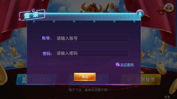 开心果大厅