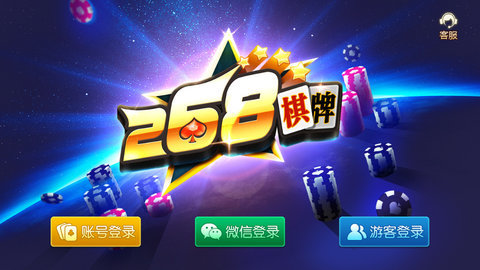 福州十八扑