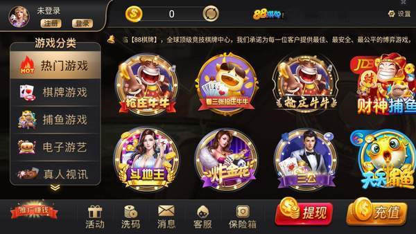 晓游棋牌
