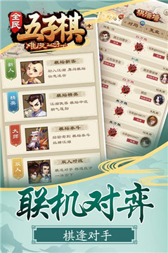 完美棋牌