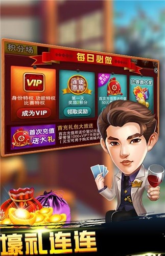 Q7电玩