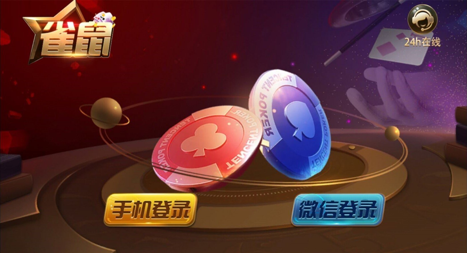 一八娱乐