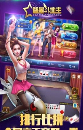 新永凡棋牌