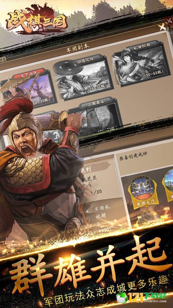 双枫棋牌