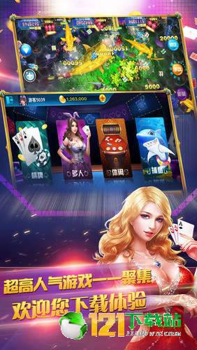 海满麻将