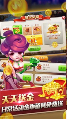 月欣棋牌