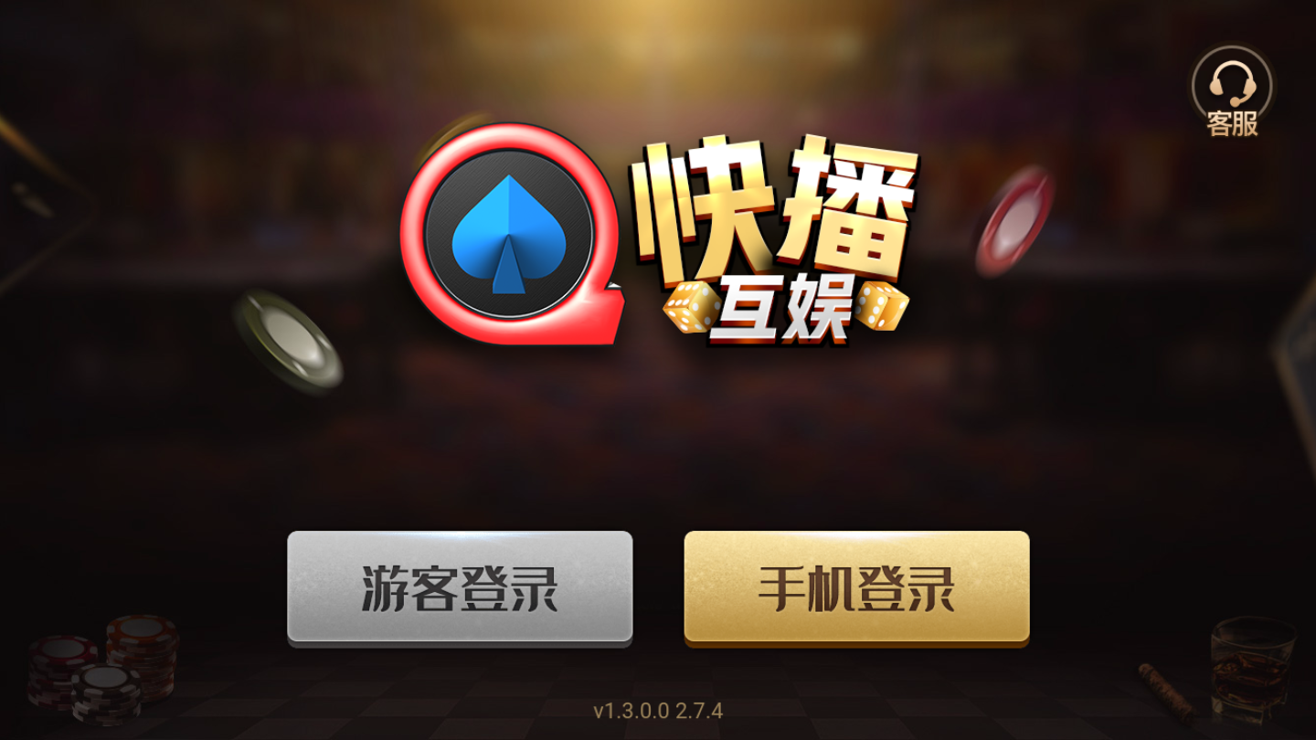 尊龙棋牌