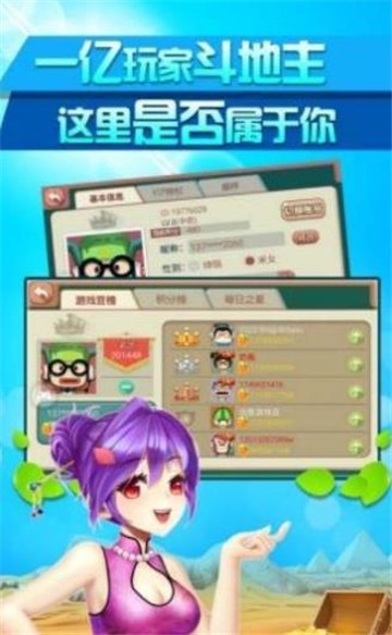 小悦棋牌