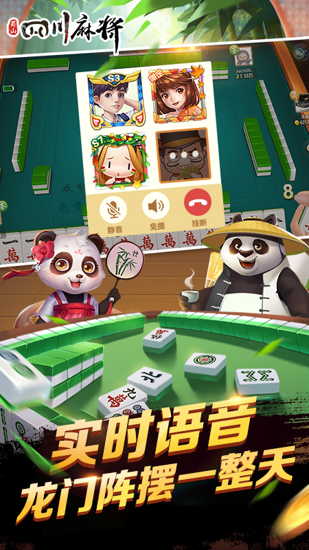 7788棋牌