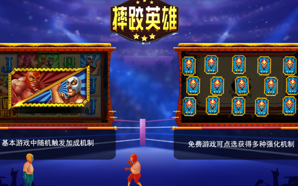 三丰棋牌