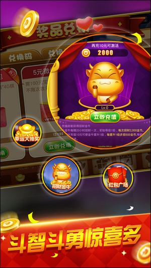 聚众棋牌