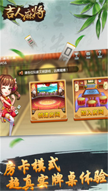 西园棋牌