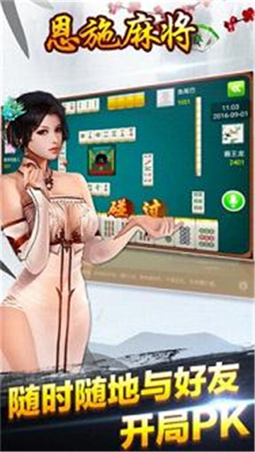 锦州棋牌