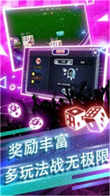 老款千禧棋牌