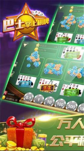 湘竟棋牌