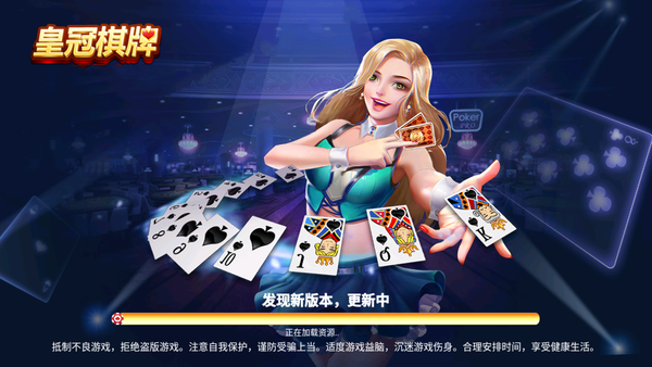 指尖娱乐