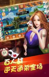 宏亚棋牌