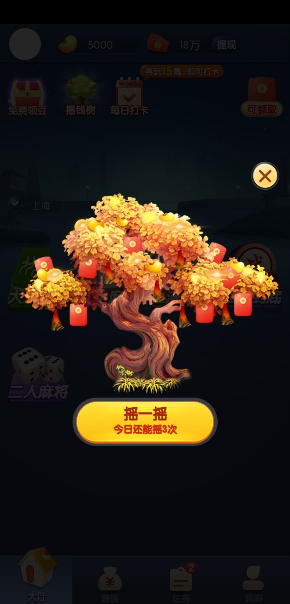飞禽走兽老虎机