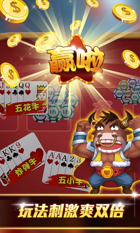 宁乡棋牌