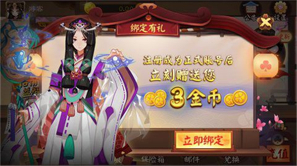 洪湖棋牌