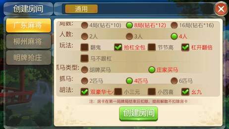 银湖棋牌