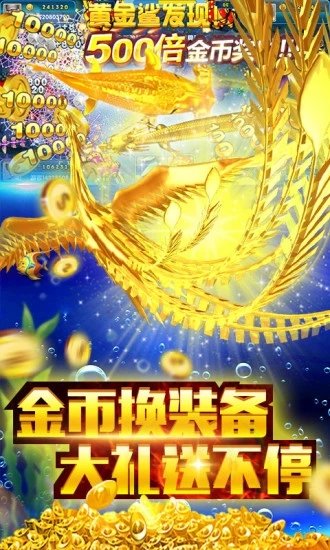 八戒棋牌