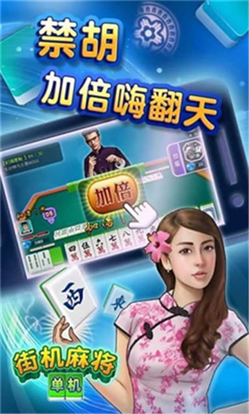 博远棋牌