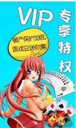 智游娱乐