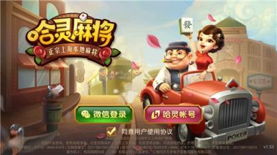 月胜棋牌