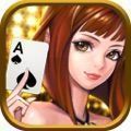 长吉棋牌v84.696