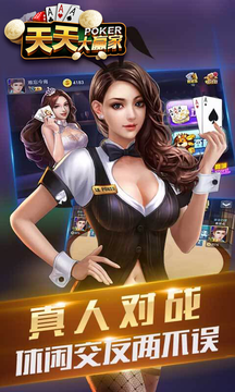 恭喜发财