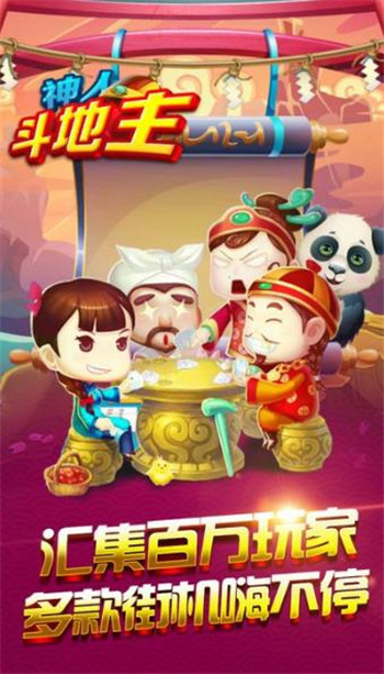 甬乐阁棋牌